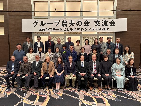 �O���[�v�_�v�̉�𗬉� 2025